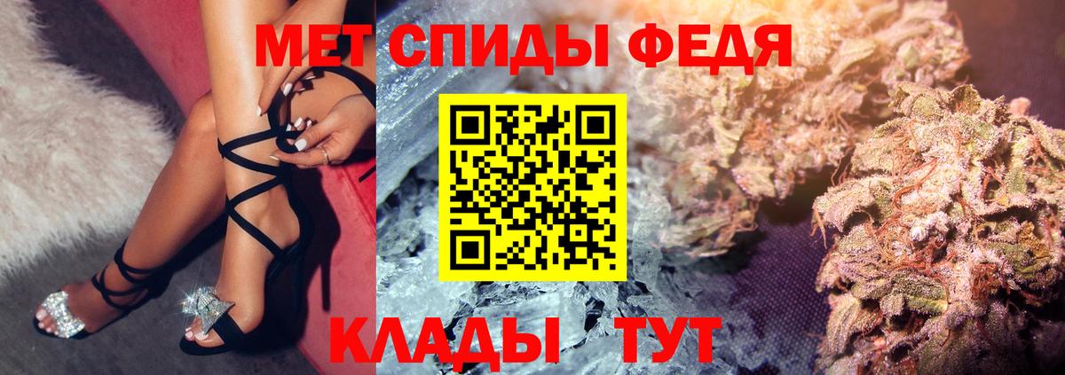Amphetamine 97% Златоуст