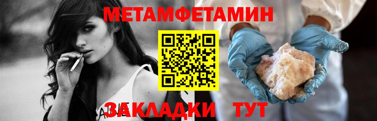 OMG ТОР  Амфетамин 97%  Вход с VPN  Златоуст  АМФ  АМФ 