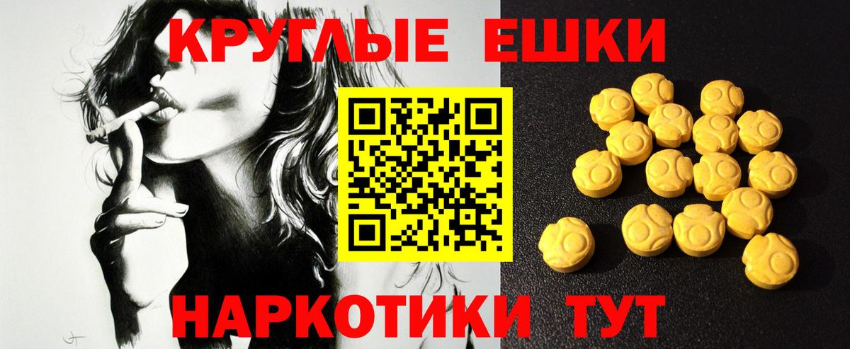 площадка Telegram  ЭКСТАЗИ DUBAI  Златоуст  Вход с VPN  ЭКСТАЗИ 280мг 