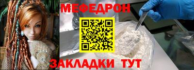 марихуана Мариинск