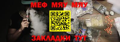 амф Малоярославец