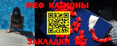 меф VHQ Малгобек