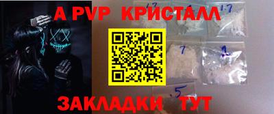 амф Малоярославец