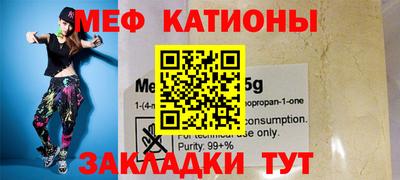 меф VHQ Малгобек