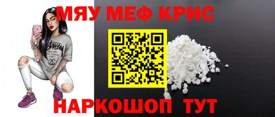 амф Малоярославец