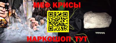 меф VHQ Малгобек