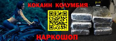 меф VHQ Малгобек