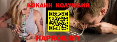 амф Малоярославец