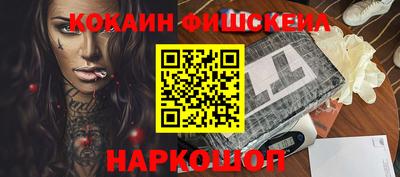 амф Малоярославец