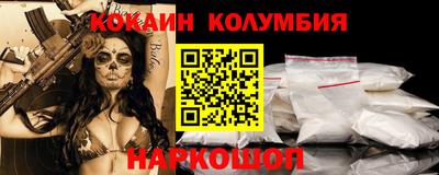 марихуана Мариинск