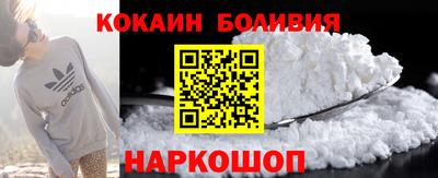 амф Малоярославец