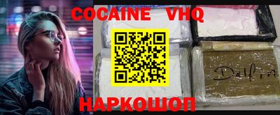 амф Малоярославец
