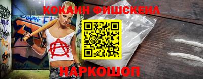 марихуана Мариинск
