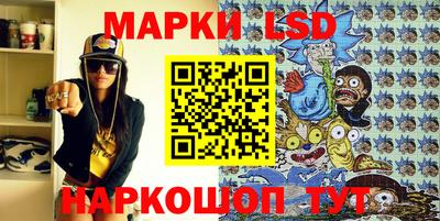 марихуана Мариинск