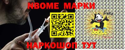 амф Малоярославец