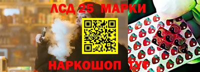 марихуана Мариинск