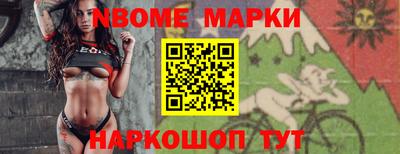 меф VHQ Малгобек