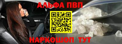марихуана Мариинск