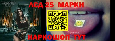 марихуана Мариинск