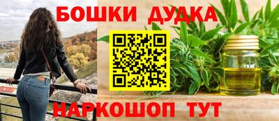 марихуана Мариинск
