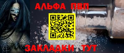 марихуана Мариинск