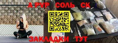 меф VHQ Малгобек