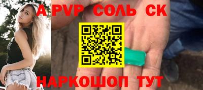 меф VHQ Малгобек