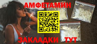 марихуана Мариинск