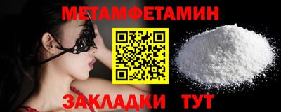 амф Малоярославец