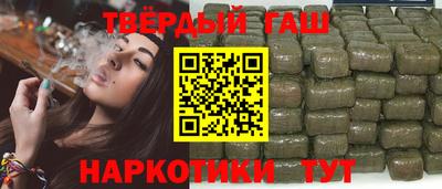 марихуана Мариинск