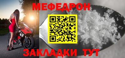 марихуана Мариинск