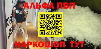 амф Малоярославец