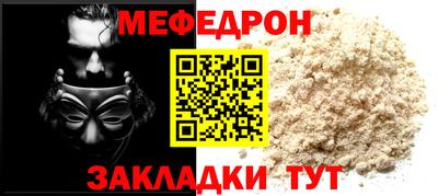 амф Малоярославец
