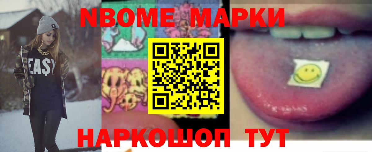 ЛСД экстази кислота  ЛСД экстази  LSD-25 экстази кислота  Златоуст  Вход с VPN 