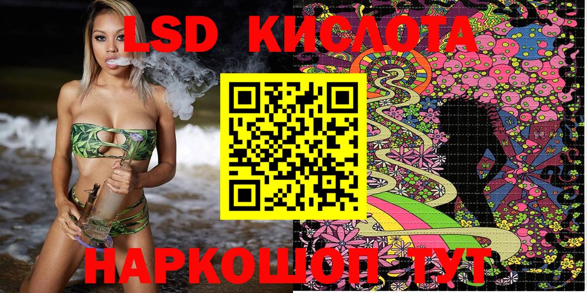 Марки N-bome 1,5мг  Вход с VPN  Златоуст 